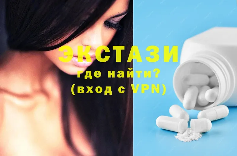 Ecstasy VHQ  Киров 