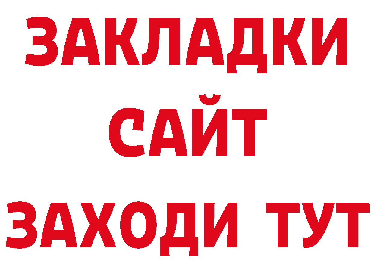 Альфа ПВП СК зеркало это гидра Киров